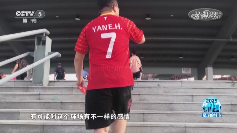 2025年08月14日 08月14日 足球之夜-德比足球 烟火“西甲” 2025年08月14日 08月14日 足球之夜-德比足球 烟火“西甲”