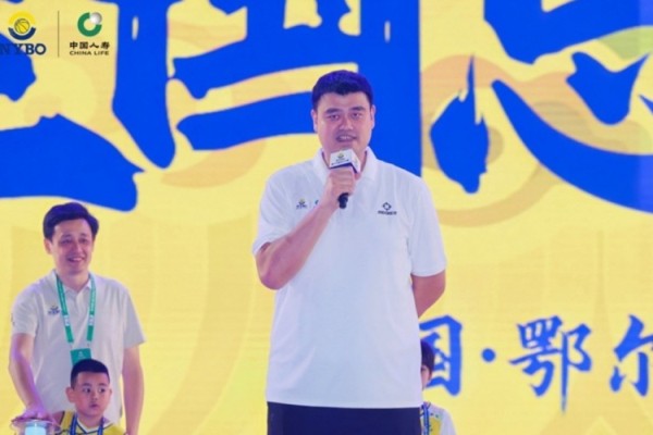 NYBO青少年篮球公开赛全国总决赛昨晚拉开大幕 姚明出席开幕式 NYBO青少年篮球公开赛全国总决赛昨晚拉开大幕 姚明出席开幕式