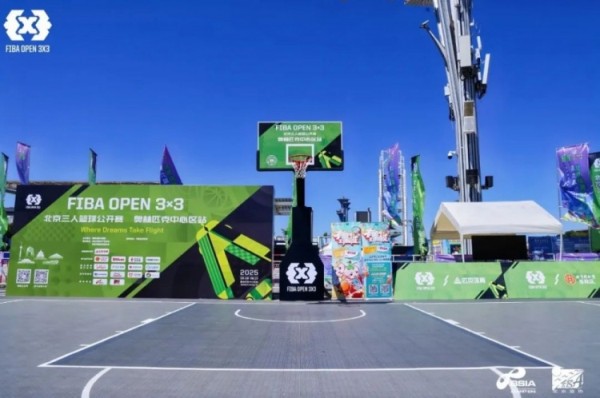 2025FIBA Open 3x3北京三篮公开赛 北京建友奥林匹克中心区站夺冠 2025FIBA Open 3x3北京三篮公开赛 北京建友奥林匹克中心区站夺冠