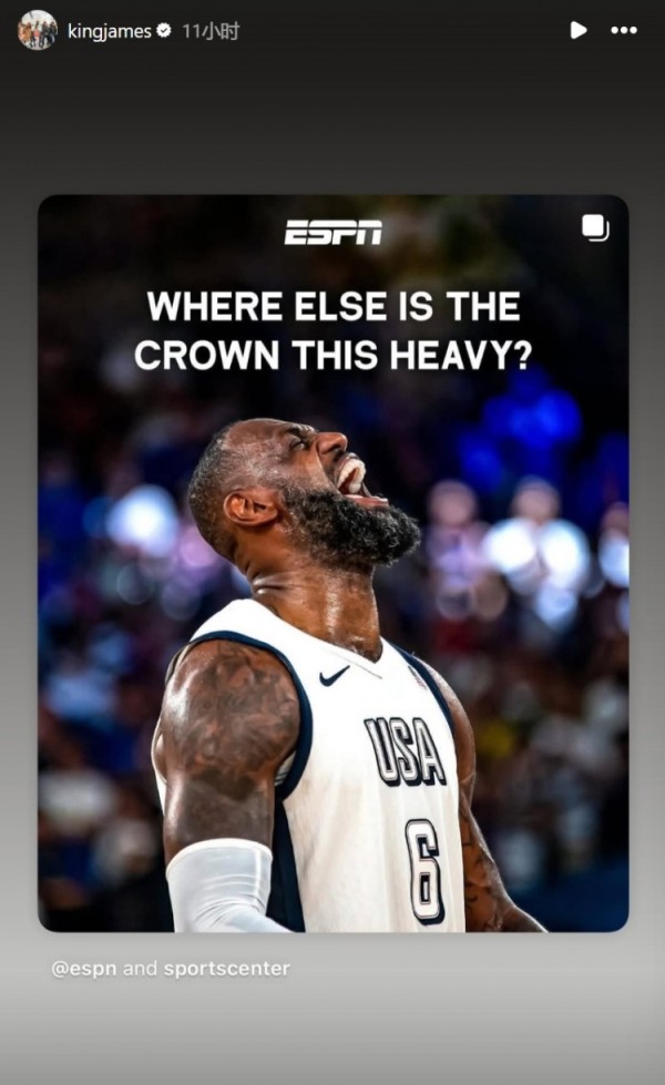 巴黎夺金一周年!ESPN评詹姆斯:王冠之重何处可比?后者转发 巴黎夺金一周年!ESPN评詹姆斯:王冠之重何处可比?后者转发