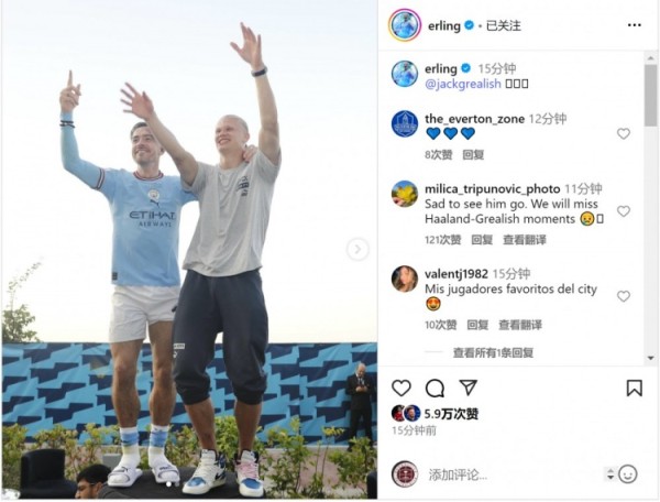 哈兰德社媒晒与格拉利什多张合照,据悉后者将租借加盟埃弗顿 哈兰德社媒晒与格拉利什多张合照,据悉后者将租借加盟埃弗顿