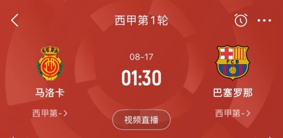 这次能行吗?巴萨西甲首战还剩4天,霍安与拉什福德仍未注册 这次能行吗?巴萨西甲首战还剩4天,霍安与拉什福德仍未注册