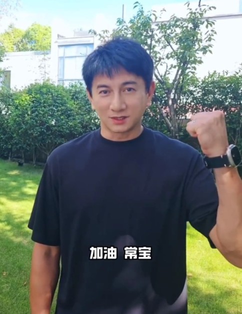 加油常宝!吴奇隆为常州队助威:看到平凡人的不平凡,望越战越勇 加油常宝!吴奇隆为常州队助威:看到平凡人的不平凡,望越战越勇