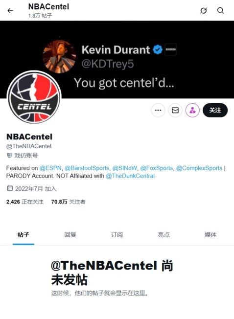 曾收获KD认可!著名恶搞推特Centel的推文已被全部删除 曾收获KD认可!著名恶搞推特Centel的推文已被全部删除
