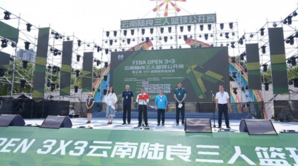 2025FIBAOpen3x3云南陆良三篮赛暨云南3X3超级联赛挑战赛落幕 2025FIBAOpen3x3云南陆良三篮赛暨云南3X3超级联赛挑战赛落幕