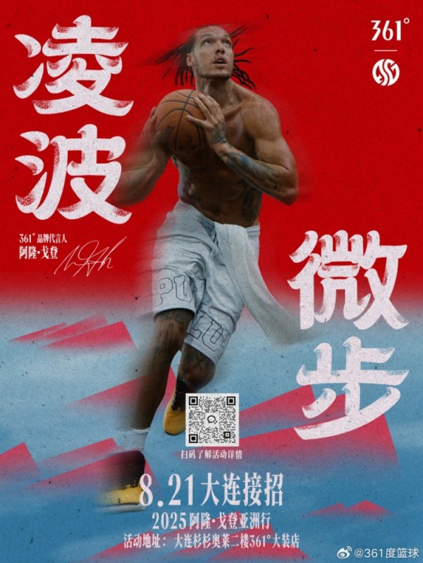 朋友们 准备好了吗?和戈登一起「硬汉」东行 亚洲行行程揭晓 朋友们 准备好了吗?和戈登一起「硬汉」东行 亚洲行行程揭晓